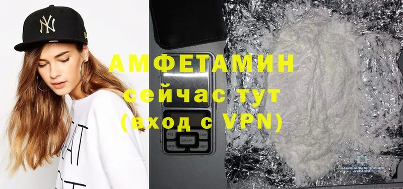 Amphetamine VHQ  Алзамай 