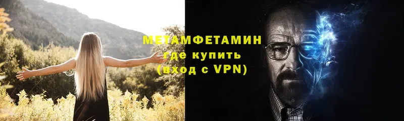 Метамфетамин витя  Алзамай 